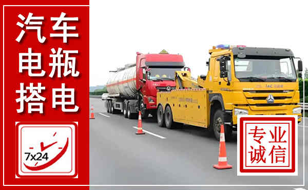 集美吊车,汽车救援吊车电话