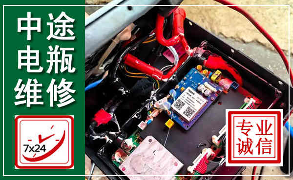 集美汽车换电瓶,附近电瓶维修救援电话