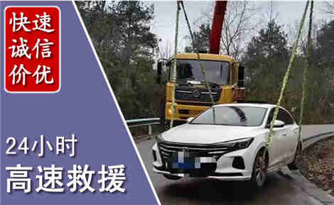 集美高速公路救援场景与案例