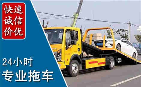 集美拖车救援场景与案例