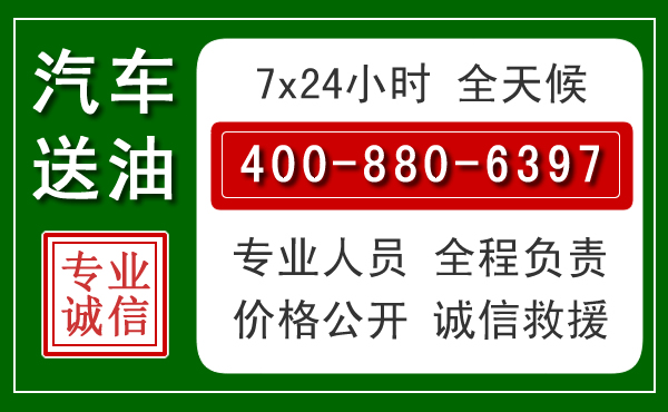 集美拖车救援发展新趋势：北斗导航系统加持下的拖车救援特点