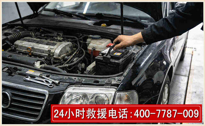 集美汽车搭电