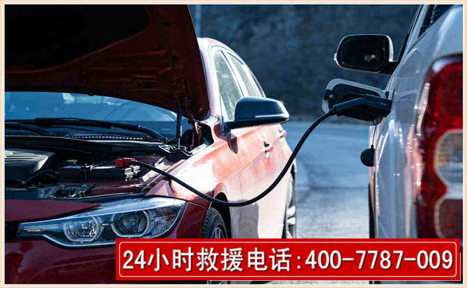 集美汽车电瓶搭电救援电话